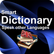 Smart English Dictionary icon