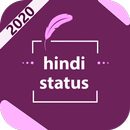 Hindi Status 2020 – All status, Hindi Shayri aplikacja
