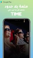 تايم موفيز Time Movies Affiche