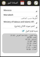 Salaat Timer Affiche