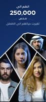 تايم فيور - دكتور نفسي اونلاين الملصق