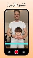 Time Warp Scan الملصق