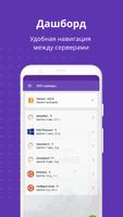 Timeweb VDS/VPS - Панель управ 海报