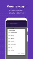 Timeweb VDS/VPS - Панель управ 截图 3