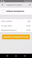 Скачать Тайм Доктор - Тайм-Трекер, GPS APK