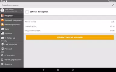 Скачать Тайм Доктор - Тайм-Трекер, GPS APK