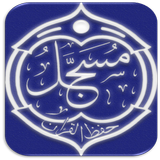 Musajjal 图标
