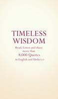 Timeless Wisdom - Quotes الملصق