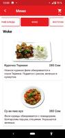 Kaynar 截图 1