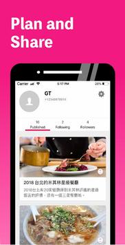 TimePipe Go 截图 13
