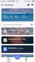 倒数日计时器-纪念日提醒 截图 2