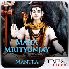 MahaMrityunjay Mantra アプリダウンロード