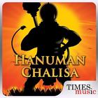Icona Hanuman Chalisa Audio