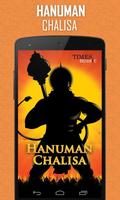 Hanuman Chalisa Audio پوسٹر