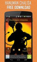 Hanuman Chalisa Audio اسکرین شاٹ 1