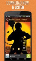 Hanuman Chalisa Audio capture d'écran 2