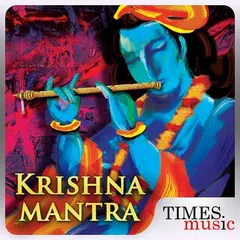 Krishna Mantra アプリダウンロード