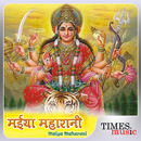 30 Maiya Durga Songs APK