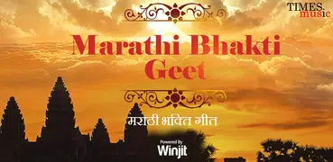 Marathi Bhakti Geet