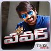 ”Ravi Teja's  Power Movie Songs