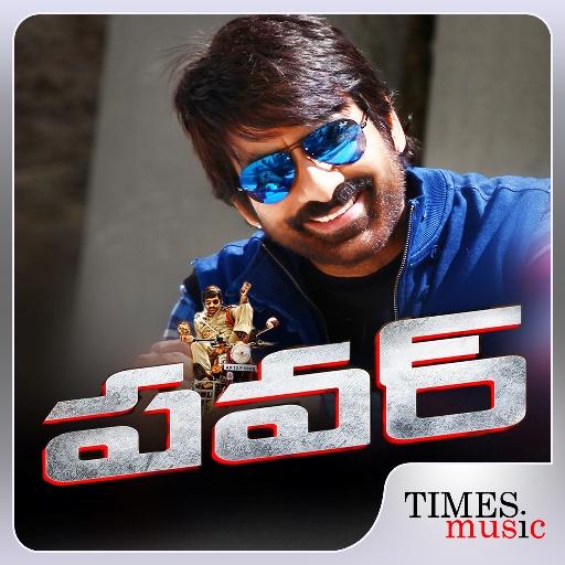 Ravi Teja's  Power Movie Songs