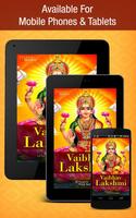 Vaibhav Lakshmi Songs ảnh chụp màn hình 3