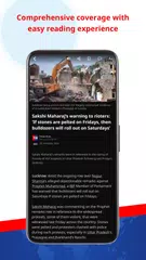 Baixar Times Now-Live Latest News App XAPK