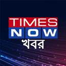 Times Now খবর APK