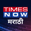 Times Now मराठी Zeichen