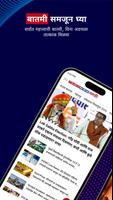 Times Now मराठी penulis hantaran