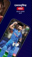 Times Now मराठी syot layar 2