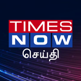 Tamil News: Times Now Seithi APK