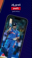 Times Now వార్తలు স্ক্রিনশট 2