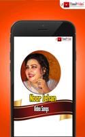 Noor Jahan Songs โปสเตอร์
