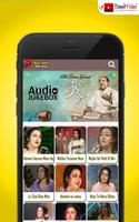 Noor Jahan Songs ภาพหน้าจอ 1