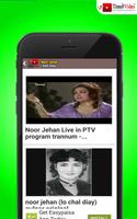 Noor Jahan Songs ภาพหน้าจอ 2