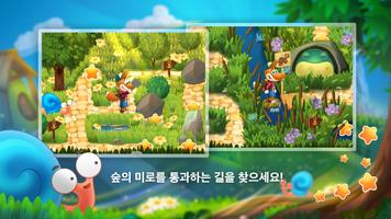 Tim the Fox - Travel 스크린샷 2
