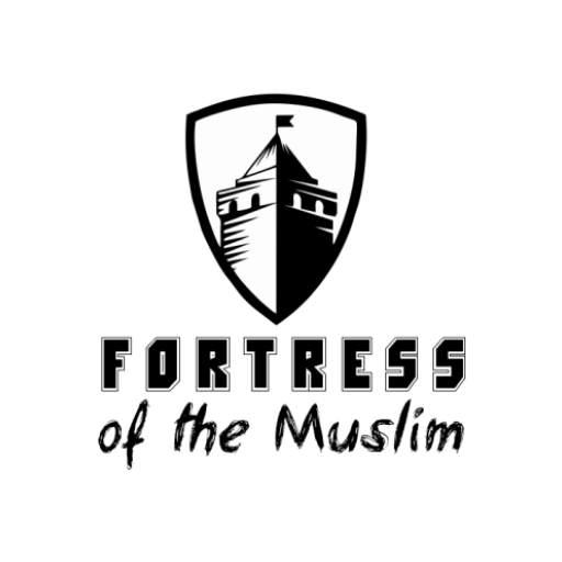 Fortress of the Muslim (Hisnul