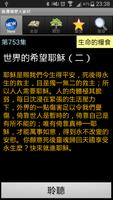 厝邊隔壁大家好 gönderen