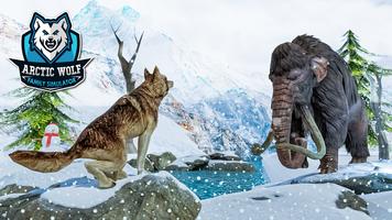 आर्कटिक भेड़िया खेल परिवार स्क्रीनशॉट 1
