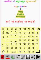 Tinkutara: Hindi Editor poster