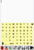 Tinkutara: Hindi Editor スクリーンショット 3