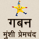Gaban- Munshi Premchand aplikacja