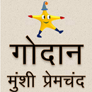 Godaan By Munshi Premchand aplikacja