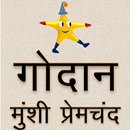 Godaan By Munshi Premchand APK