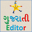 Tinkutara: Gujarati Editor
