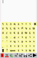 Tinkutara: Gujarati Editor capture d'écran 1