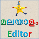 Tinkutara: Malayalam Editor aplikacja