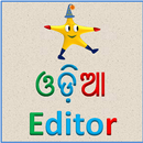 Tinkutara: Oriya Editor aplikacja