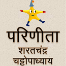 Parineeta by SaratChandra aplikacja